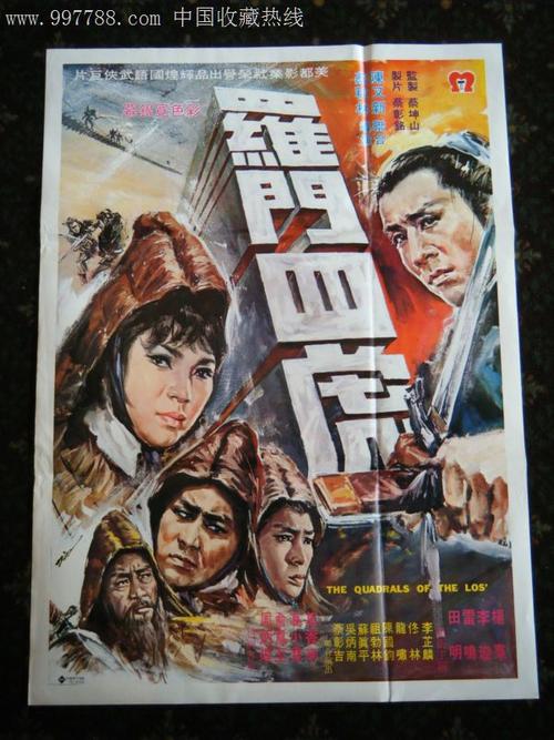 高中毕业证可以替代么